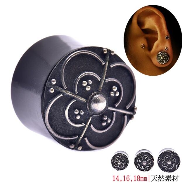 なこま 拡張ピアス 18mm (11/16) ボルネオ フラワー プラグ 天然素材 ボディ