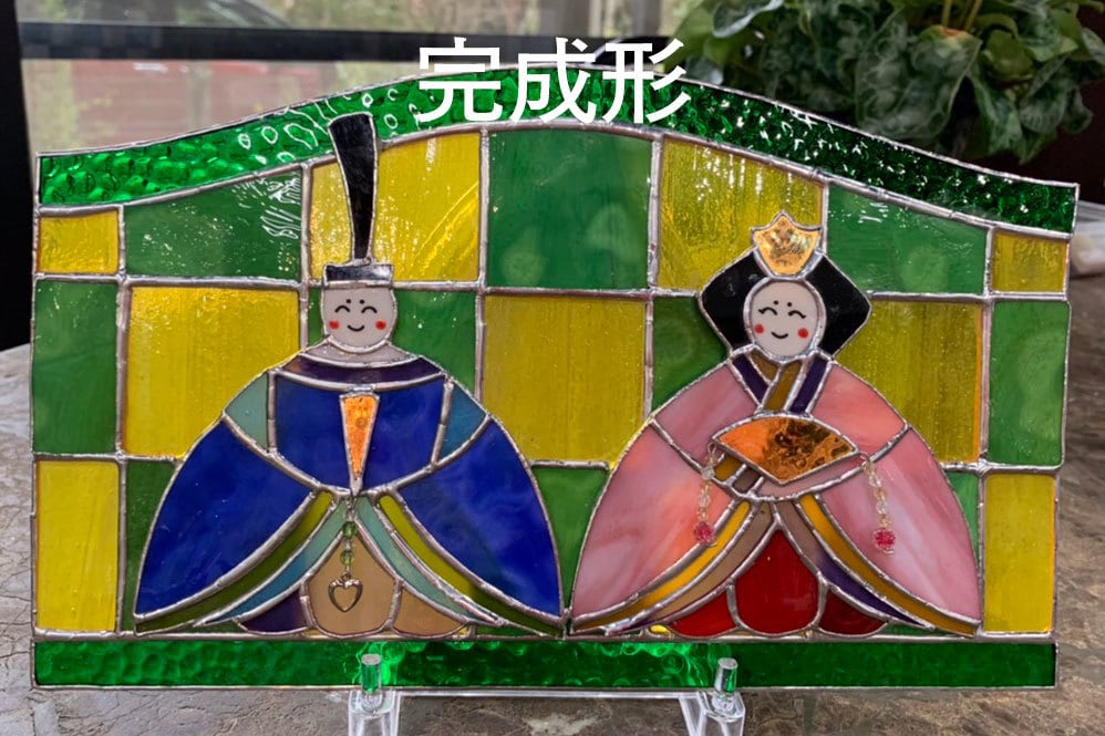 雛人形 ステンドグラス 立体作品 ひなまつり製作キット 経験者セット