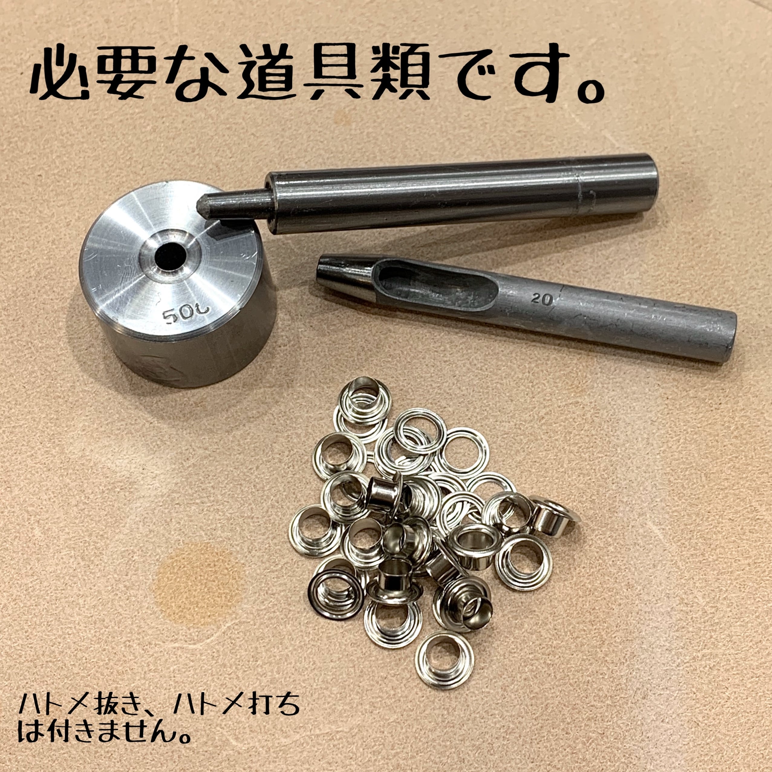 ハトメ #500 内径6.9mm【ニッケル色(20セット入り）】JH-8 | and