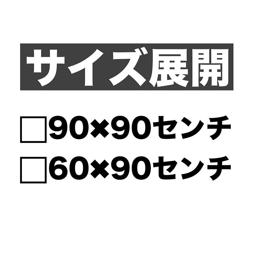 大判ガーゼケット タオル ベビータオル 60x90cm 8枚重ね 1枚入