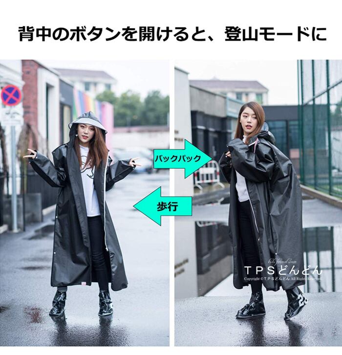 ONE OK ROCK 2016 レインコート ポンチョ 渚園 カッパ ポンチョ