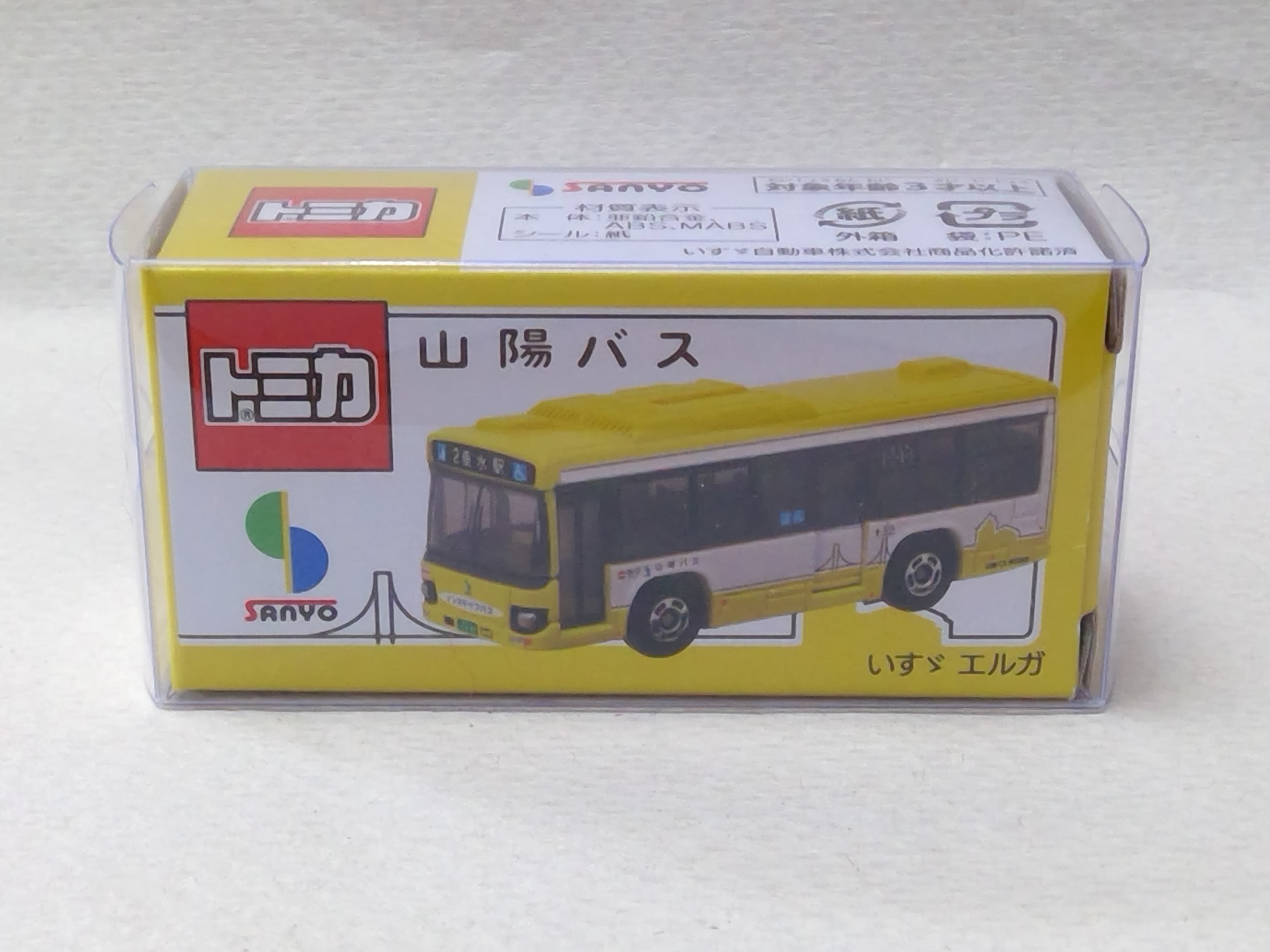 店舗限定シリーズ | ホビーショップ 福八 （ミニカーショップ 大阪淡路）