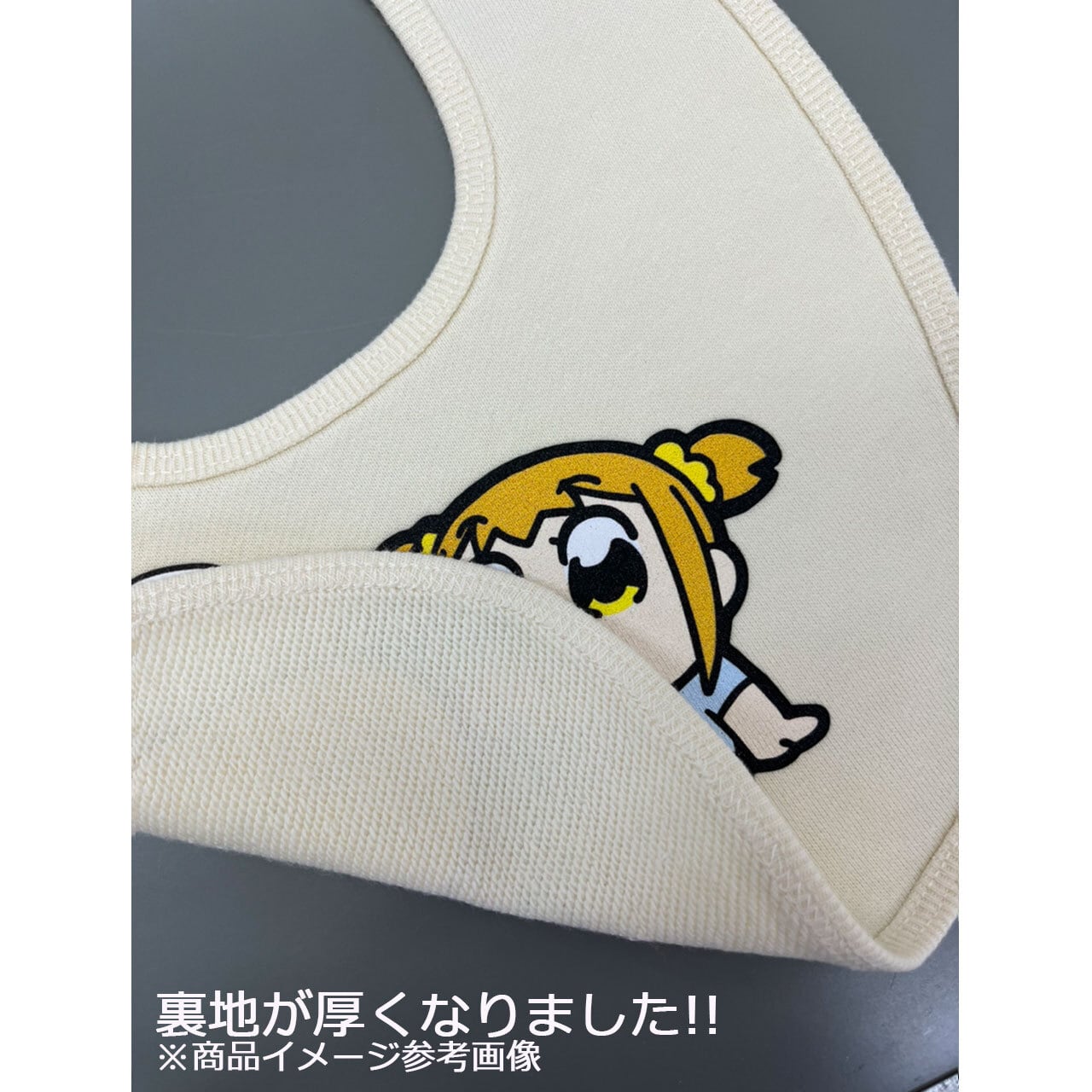 4570077761433再】ポプテピピック よだれかけ 赤ちゃん（ベージュ