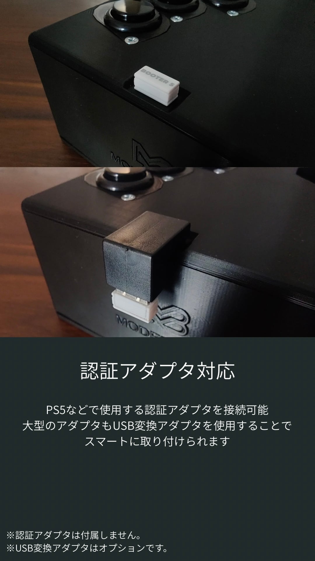 MODERNBOX type.LEVERLESS(USB変換アダプタ付属) MODERNBOX type.LEVERLESS ver.202608｜SF6 モダン操作特化 レバーレス