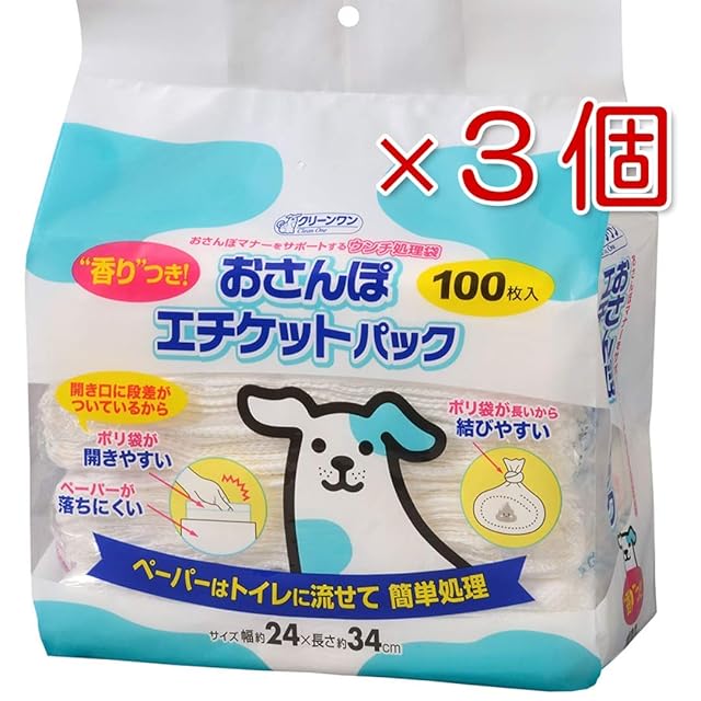 ハビナース / おむつカバー M 6枚まとめて ハビナース おむつカバー 透湿タイプ Mサイズ 6個セット まとめ売り