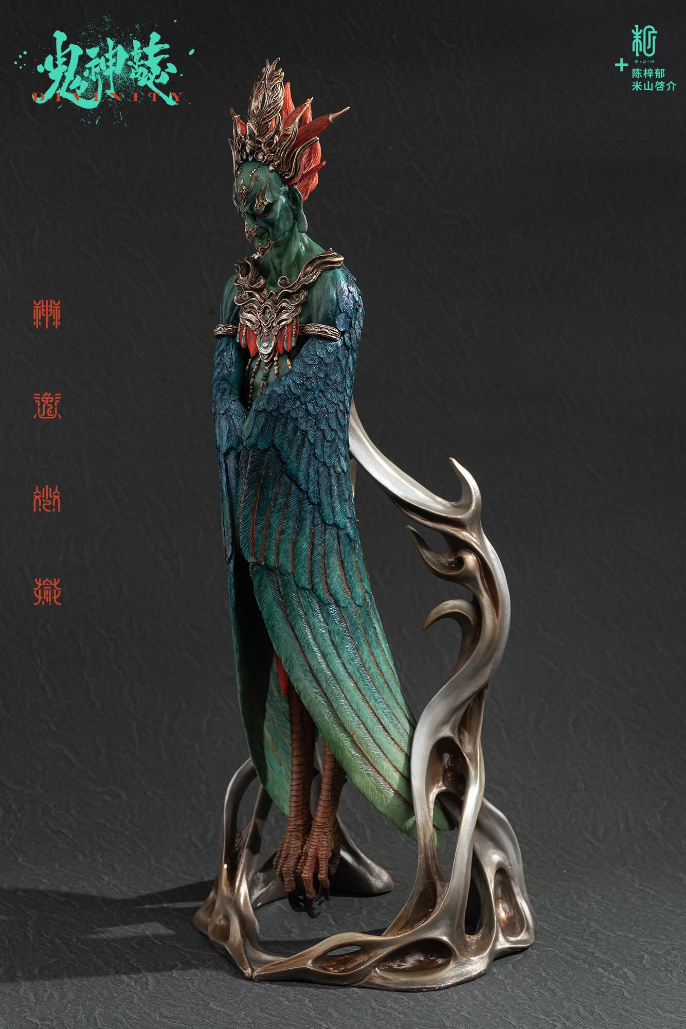 迦楼羅 塗装済み完成品｜ 陳梓郁×米山啓介 | sumart