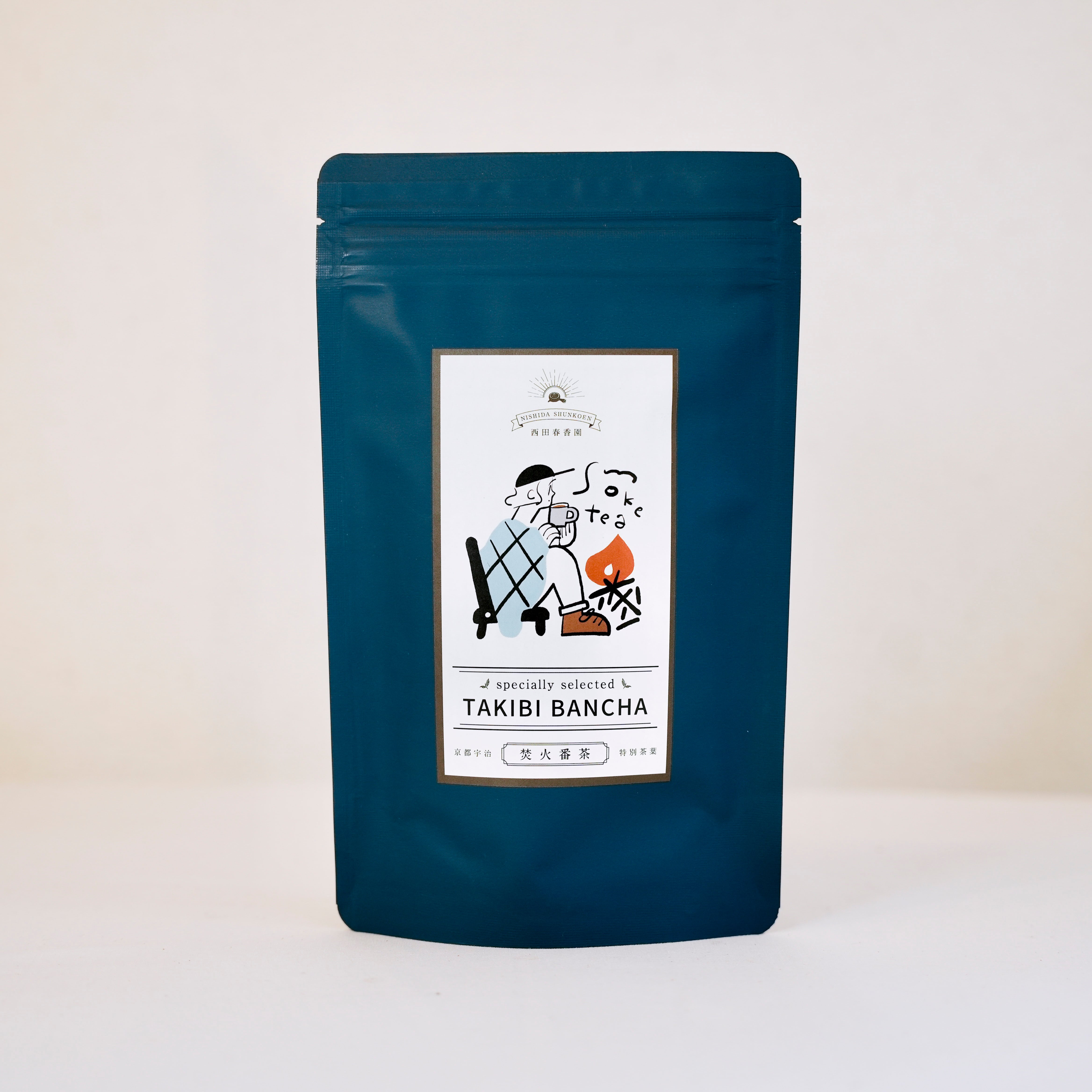 送料無料】焚火番茶 | 西田春香園 厳選宇治茶販売「OSOLA」