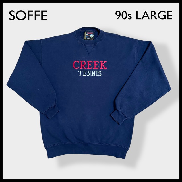 【SOFFE】90s USA製 CREEK TENNIS 刺繍ロゴ スウェット トレーナー プルオーバー ネイビー ヘビーコットン L オールド ビンテージ US古着