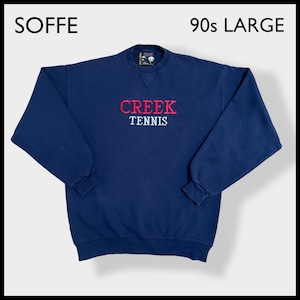 【SOFFE】90s USA製 CREEK TENNIS 刺繍ロゴ スウェット トレーナー プルオーバー ネイビー ヘビーコットン L オールド ビンテージ US古着