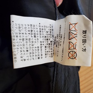 【USED】CPA　レザースカート　大人女子オフィスデート