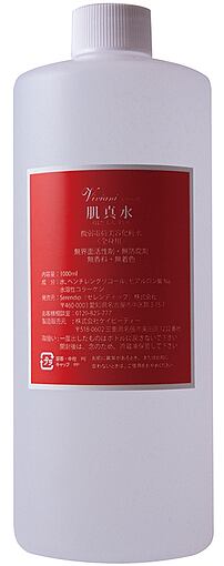 肌真水 1000ml | face_and_body