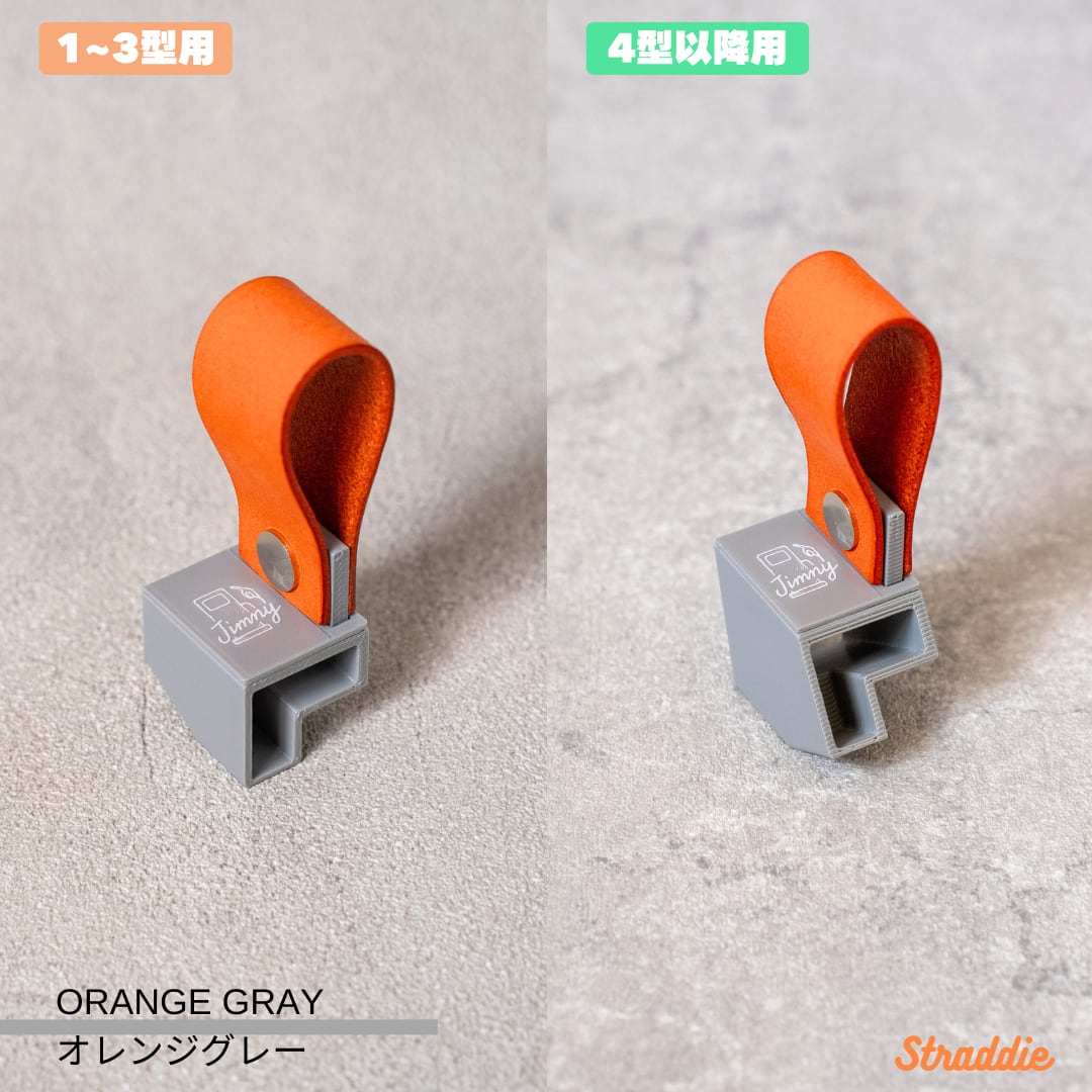FUEL LID OPENER -Jimny- | Straddie