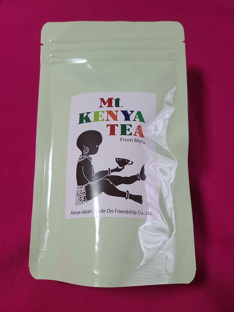 ケニア山のおいしい紅茶 ～Mt. Kenya Tea～