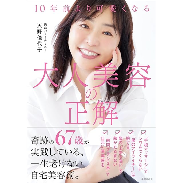 RUNWAY May プラダを着た悪魔2 特別号 エミリー Magazine アン