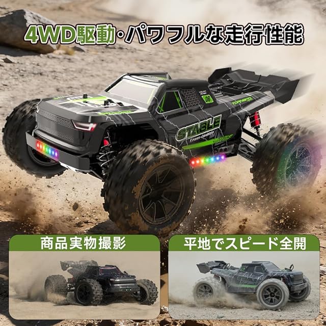 Ritaosan 高速 ラジコン オフロード ラジコンカー 35km/h 大人 速い
