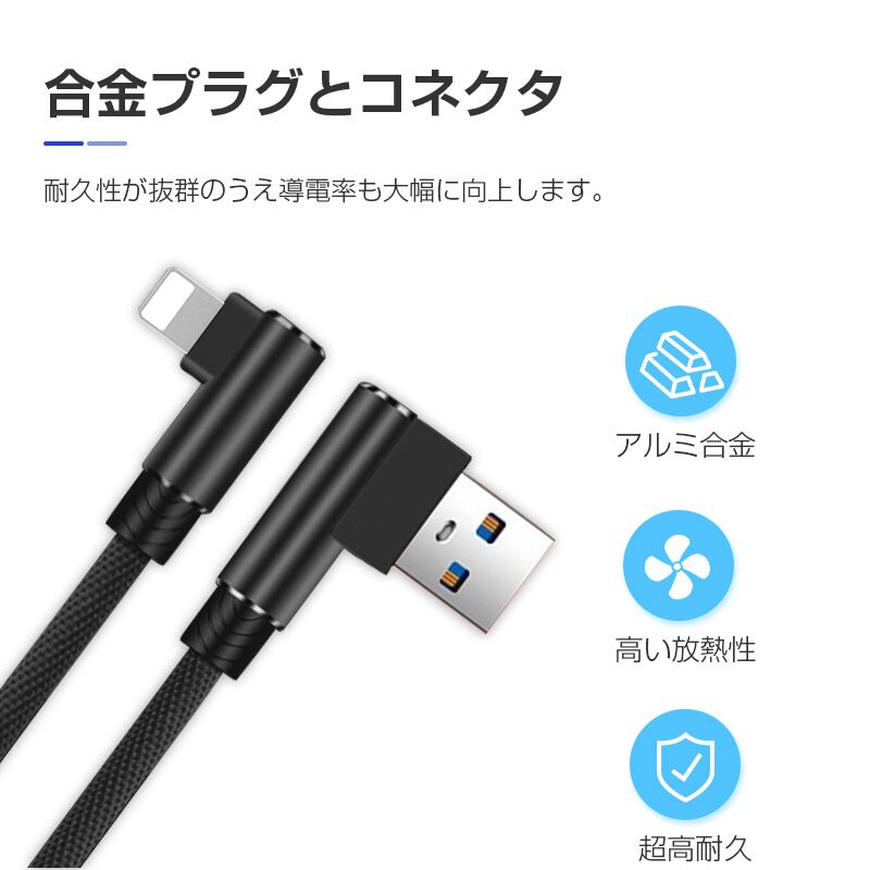 iPhone ブラック 本体　ケーブル新品　おまけ付き Amazon.co.jp: No.1033 iPhone用LED付Lightningケーブル 50cm
