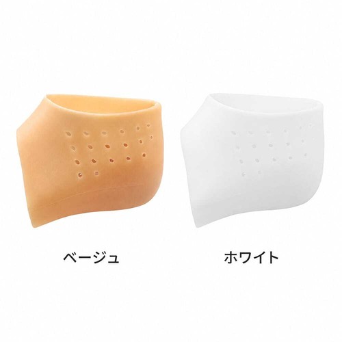 予約 シークレットインソール 2.5cm 身長アップ シリコン製 かかとサポーター フリーサイズ 靴用 中敷き かかとパッド ヒールアップ スタイルアップ 脚長 ベージュ ホワイト　r26011