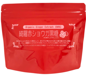 綺羅化粧品 綺羅赤生姜黒糖