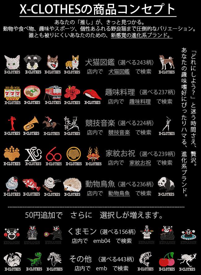 リアル 犬 猫 ワンポイント 刺繍 ベイビー ビブ 10.0オンス スウェット