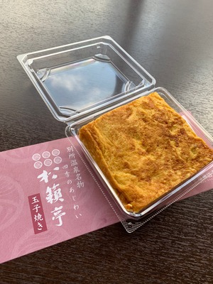 玉子焼き【ハーフサイズ】