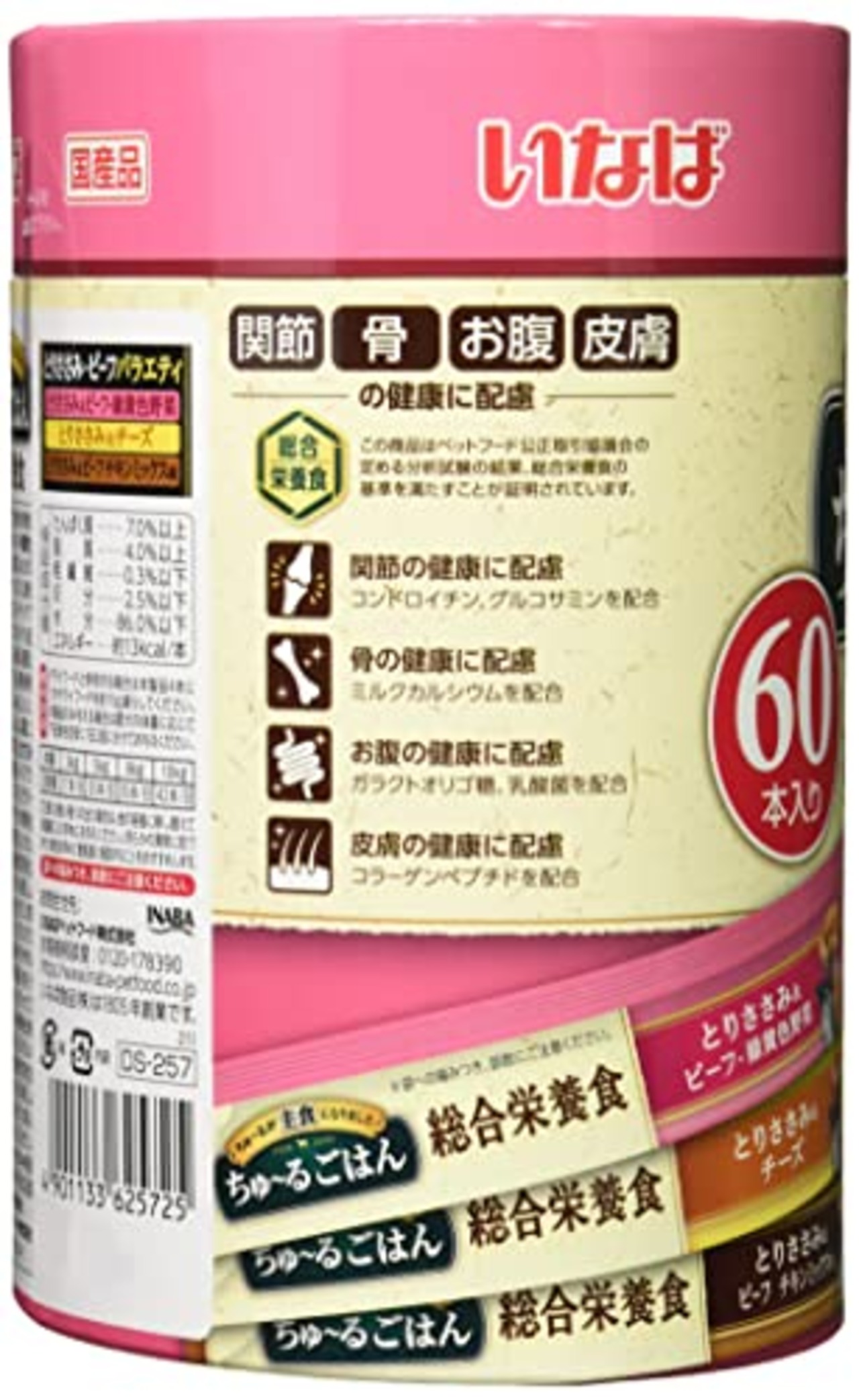 いなば ちゅ~るごはん とりささみ・ビーフバラエティ 60本 総合栄養食 犬用おやつ