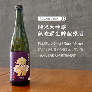 【国産フレッシュキャビア】FISH VEGGIES 吟醸キャビア 15g シェルスプーン・化粧箱付き