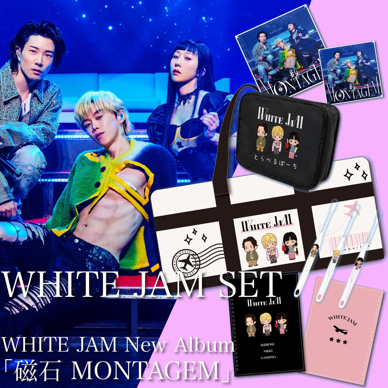 WHITE JAM SHOP
