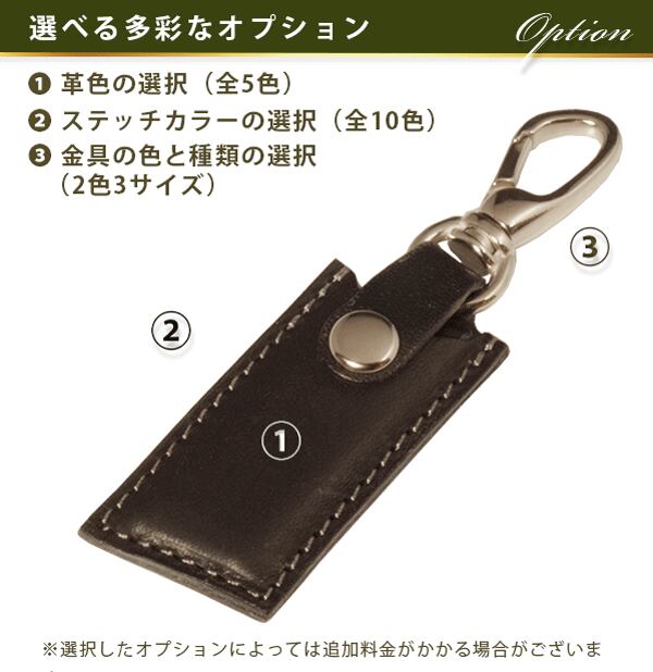 名入れ 姫路レザー EneKey エネキー エネオスキー ENEOS レザーケース 