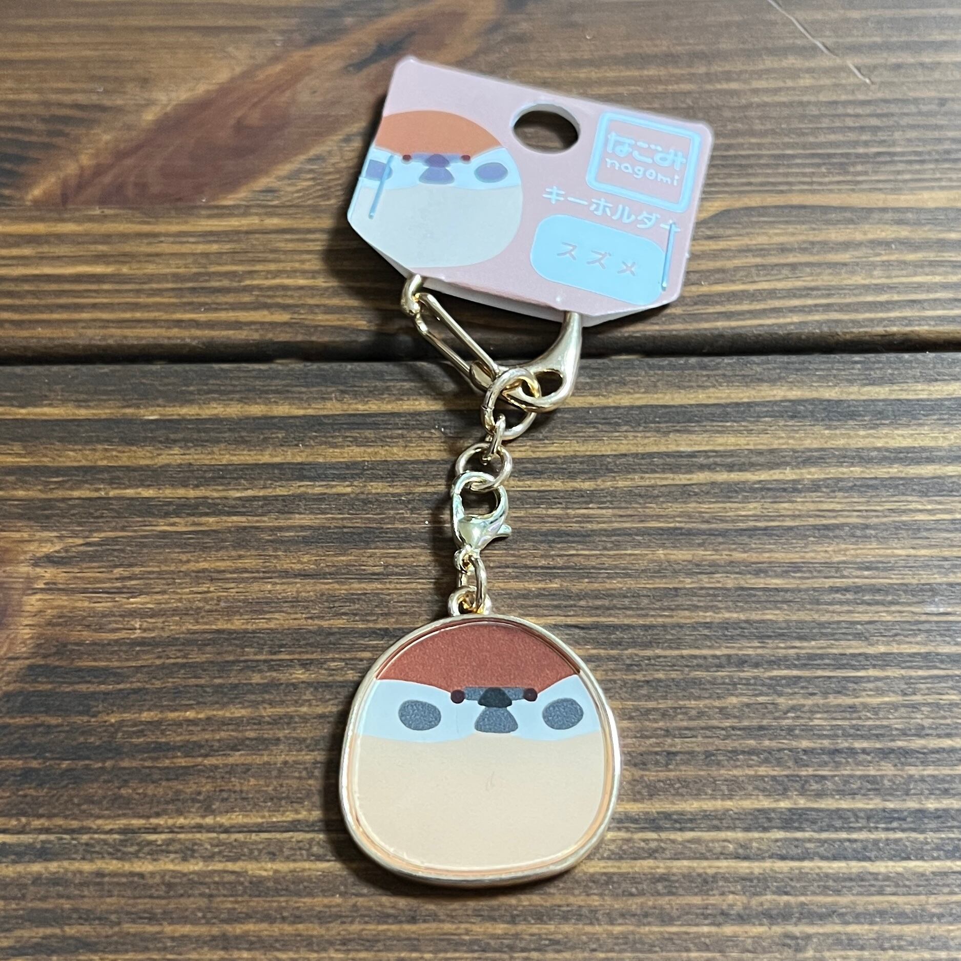 なごみ】キーホルダー ◇スズメさん すずめ クリックポスト対応