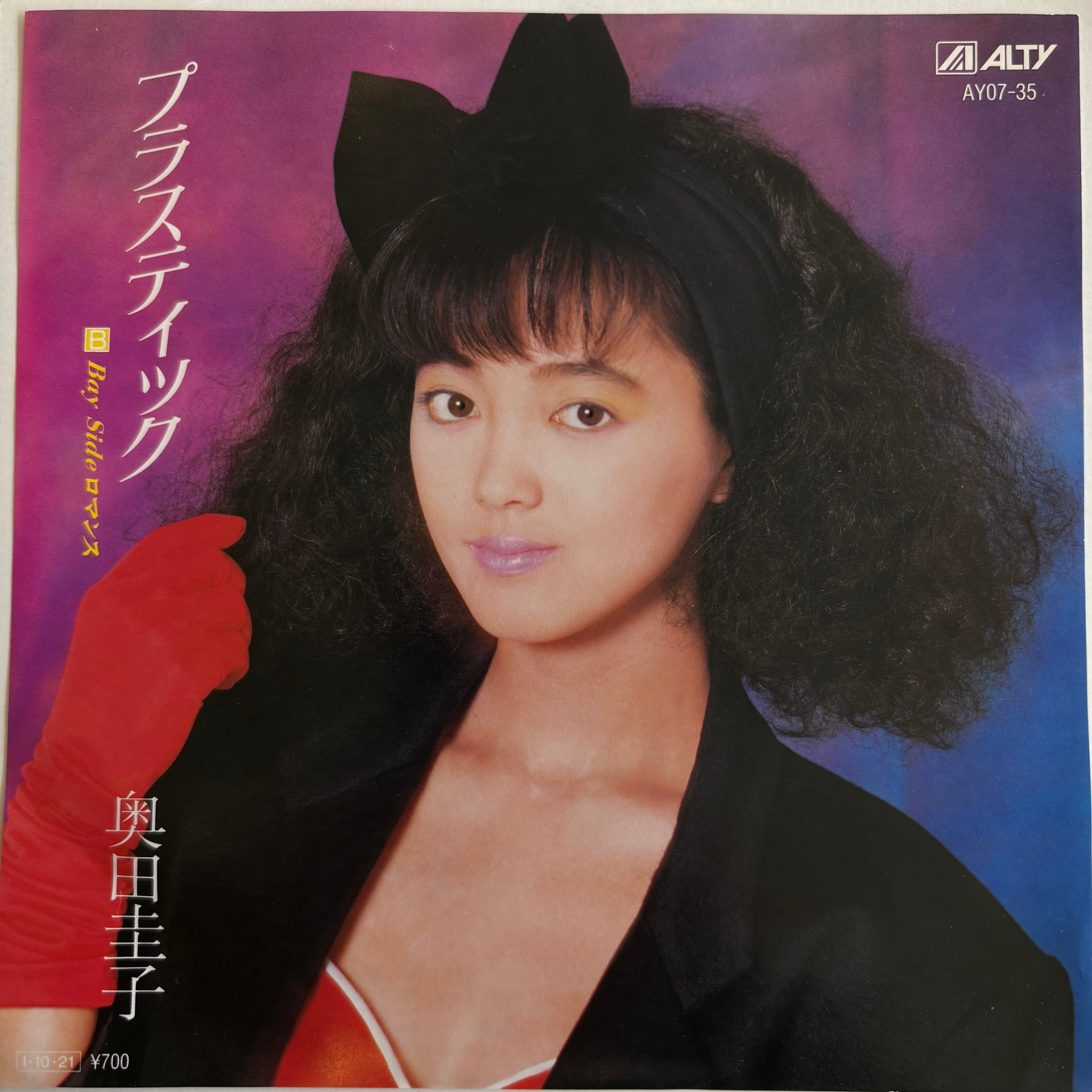 茶木みやこ / 撰歌 | PASSTIME RECORDS / パスタイム レコード