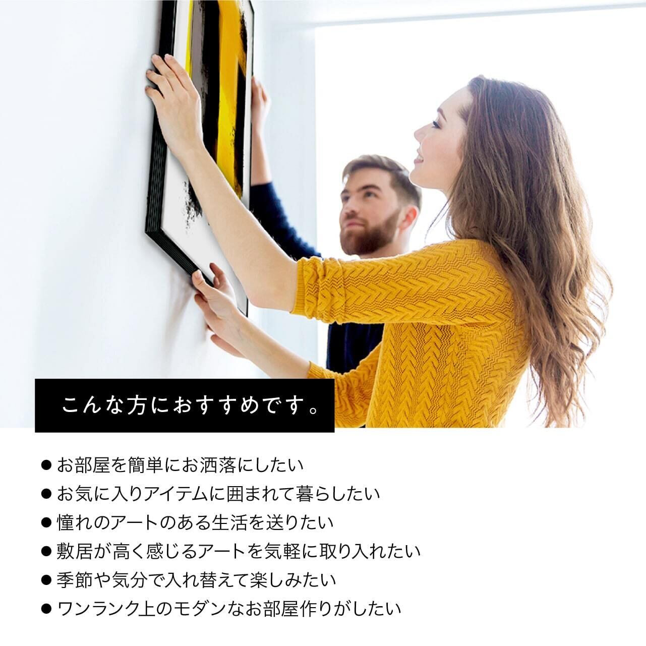 A0276/ 北欧モダン / アートポスター【 A4 / A3 / A2 / A1