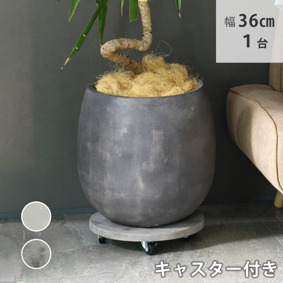 花台 鉢置き台 フラワースタンド プランタースタンド キャスター付き
