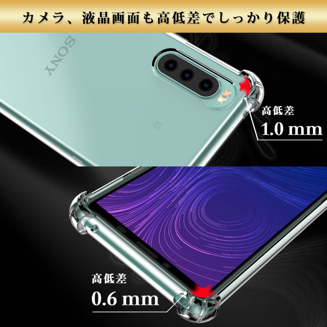 Hy+ Xperia 10 II 耐衝撃 ケース SO-41A SOV43 カバー ストラップホール 米軍MIL規格 クリア 衝撃吸収ポケット内蔵 TPU ケース