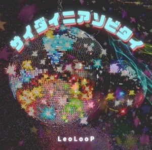 LeoLooP 5th single サイダイニアソビタイ