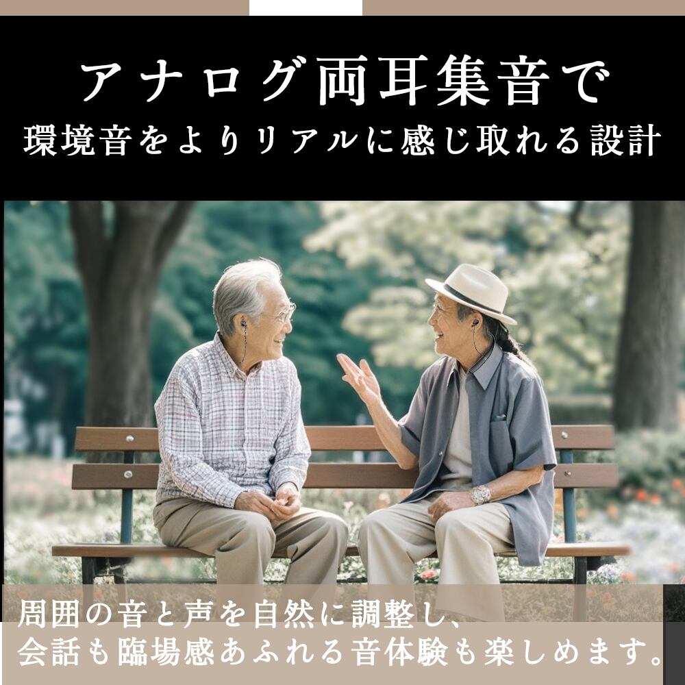 1年保証】シャイン SHINE 音の恵み 首掛け集音器 軽い 40g 集音器