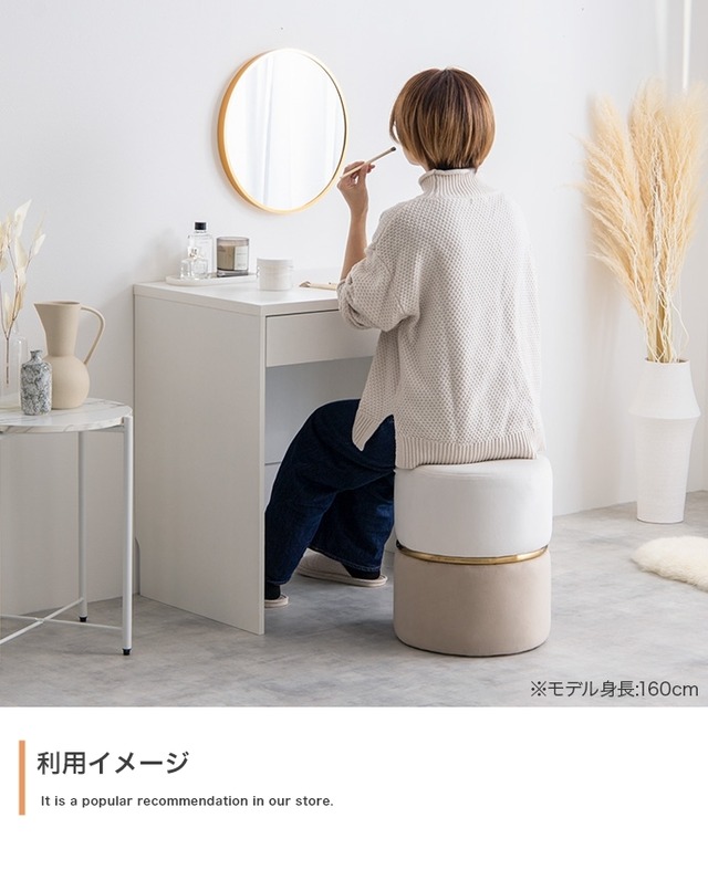 丸いフォルムとバイカラーのベロアがこなれた空間を演出する ベロアバイカラースツール