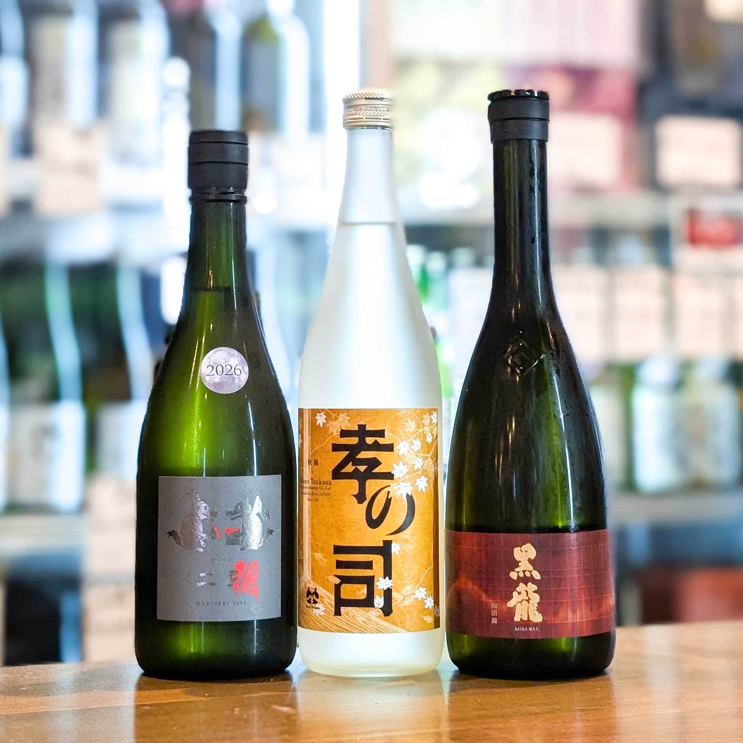 新入荷商品 | 森下酒店