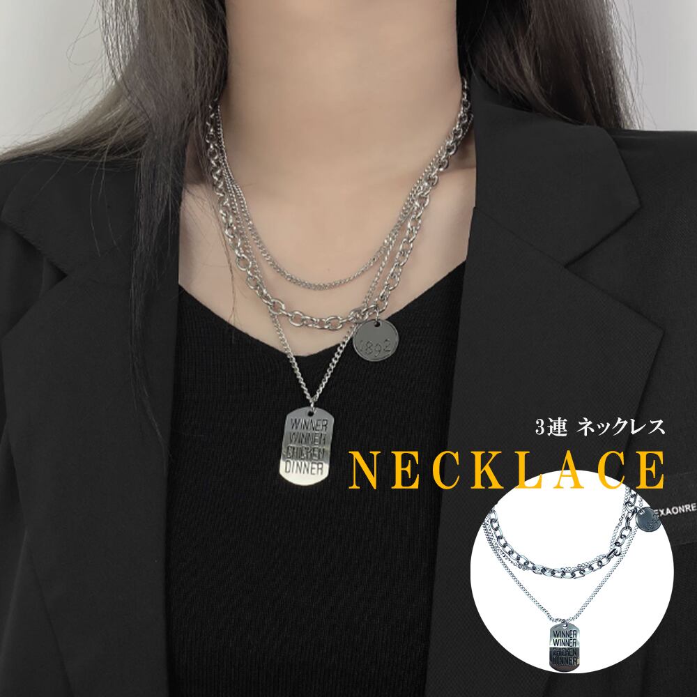 3連 チェーンチョーカー ネックレス