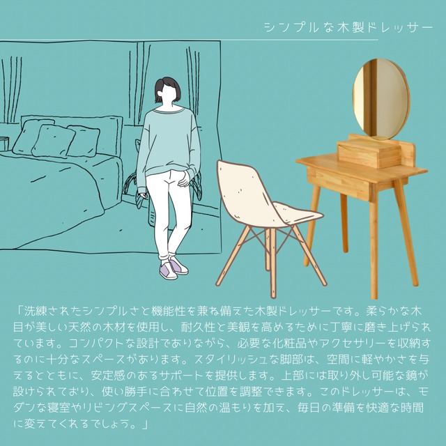 即納 職人手作り 化粧台 家具 天然木 鏡台 ドレッサー テーブル 木目