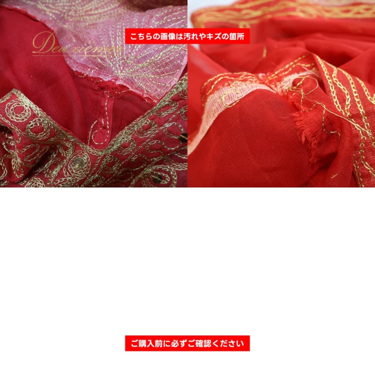 ベリーダンス 衣装 ハリージドレス レッド系 赤 金 透け感 薄い スパンコール 鈴 ワンピース ドレス ガラベーヤ 練習 レッスン イベント ステージ ダンス衣装 軽い かわいい 装飾 ゴールド系
