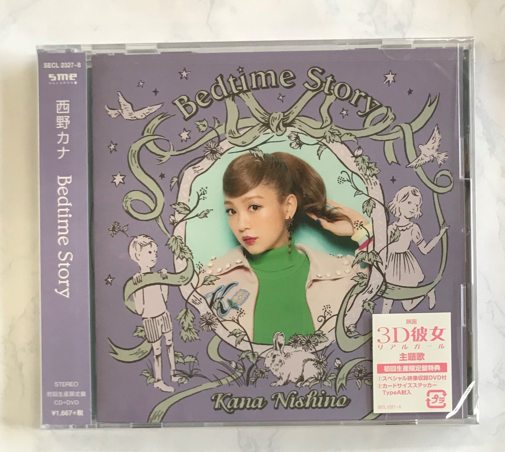ＣＤオンラインショップ　(CD+DVD)　西野カナ　初回生産限定盤　Ｓｔｏｒｙ　Ｂｅｄｔｉｍｅ　（株）フナヤマ