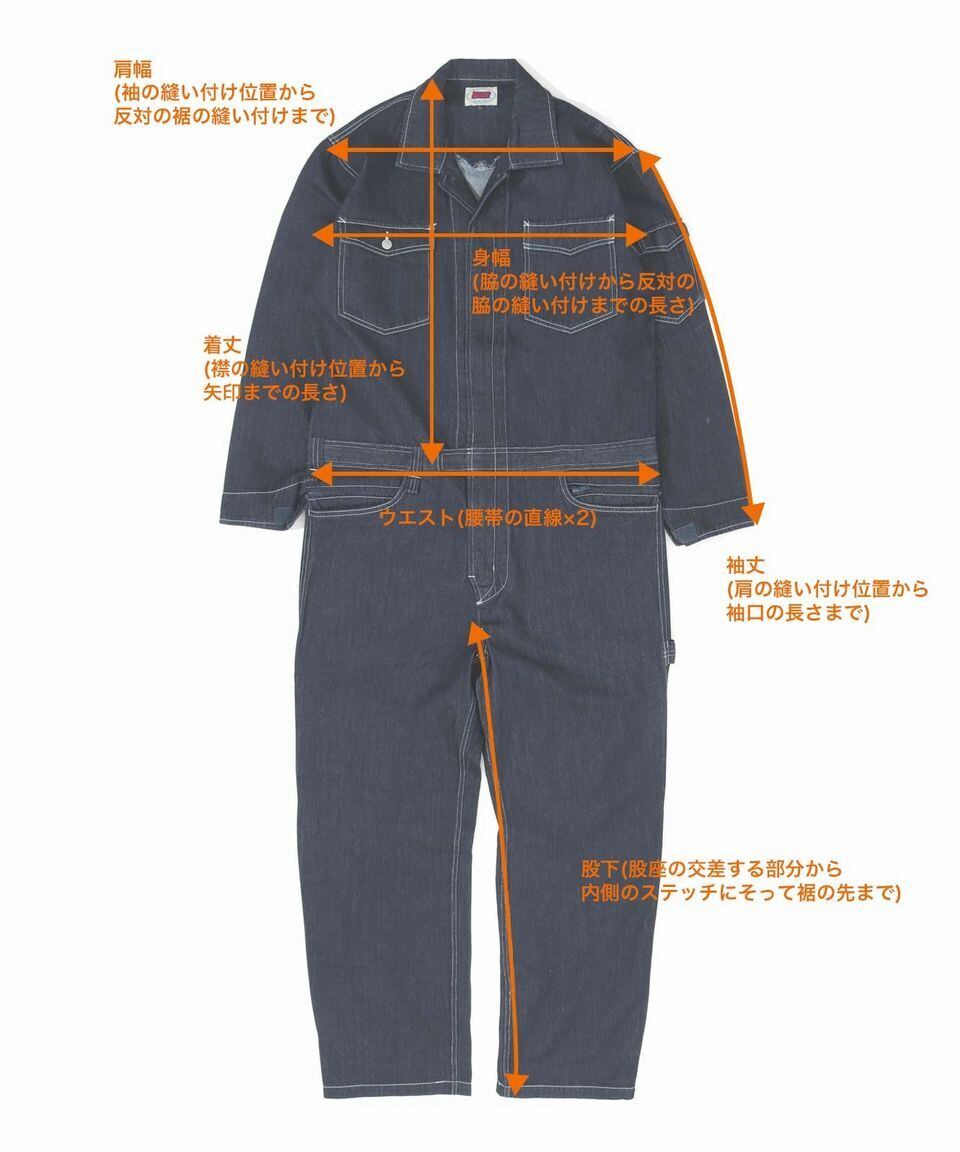 KOJIMA GENES 児島ジーンズ Tsunagi by KGR つなぎ ワンウォッシュ