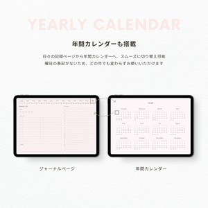 デジタルプランナー┊︎6色セット┊︎スケジュール管理┊︎ToDoリスト┊︎リンク付き