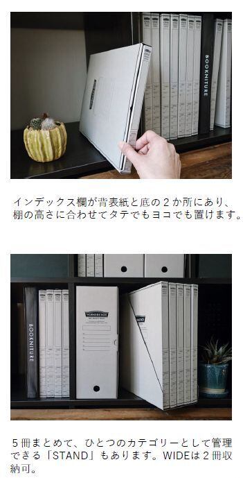 WORKERS'BOX A4 set（5冊+STAND） | 文房具・雑貨の通販｜ギフト