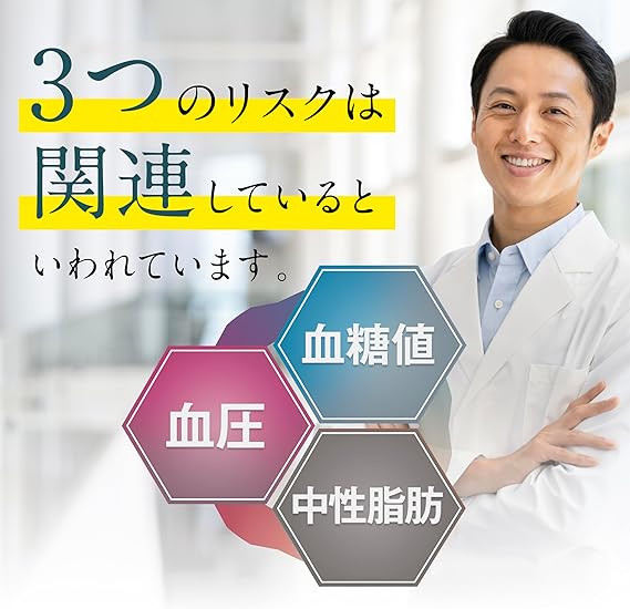 【在庫セール】森永トリプルサプリ  30本/1箱 morinaga 森永トリプルサプリ 機能性表示食品 中性脂肪・血糖値・血圧