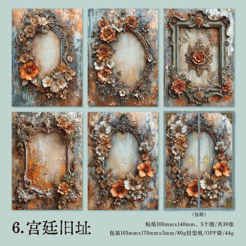 【年末セール✨️】コラージュ素材 海外マステ まとめ売り 80サイズ② 多素材 80枚 3種類素材 詰め合わせセット 海外 コラージュ 素材
