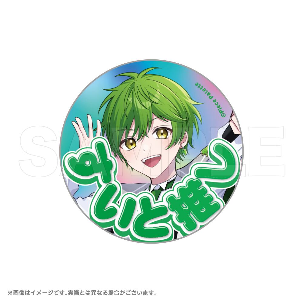 推しパレ!!!!!! ランダムグリッター缶バッジ | Piece Palette ピスパレ