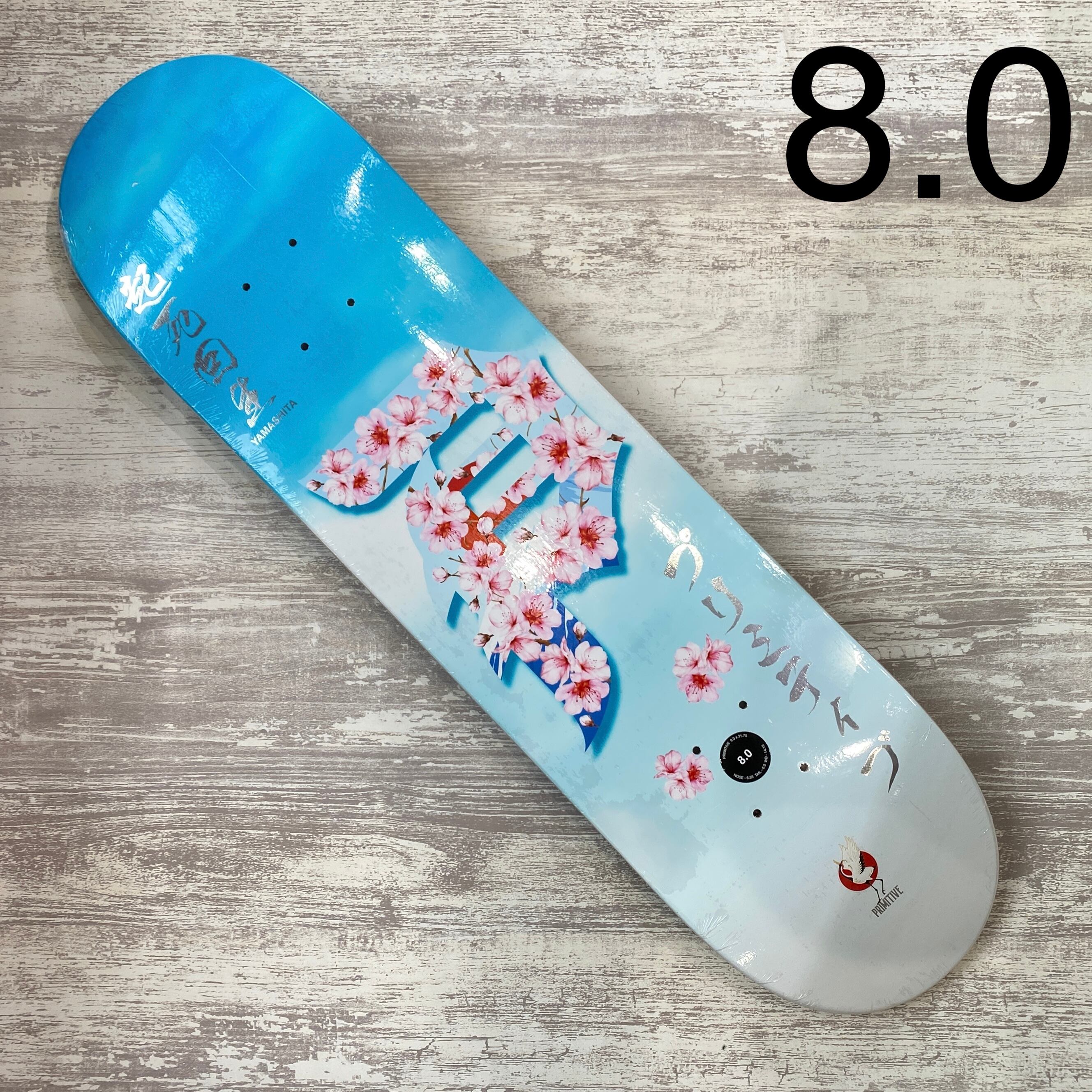 【PRIMITIVE】YAMASHITA RISING DIRTY P / 8.0inch