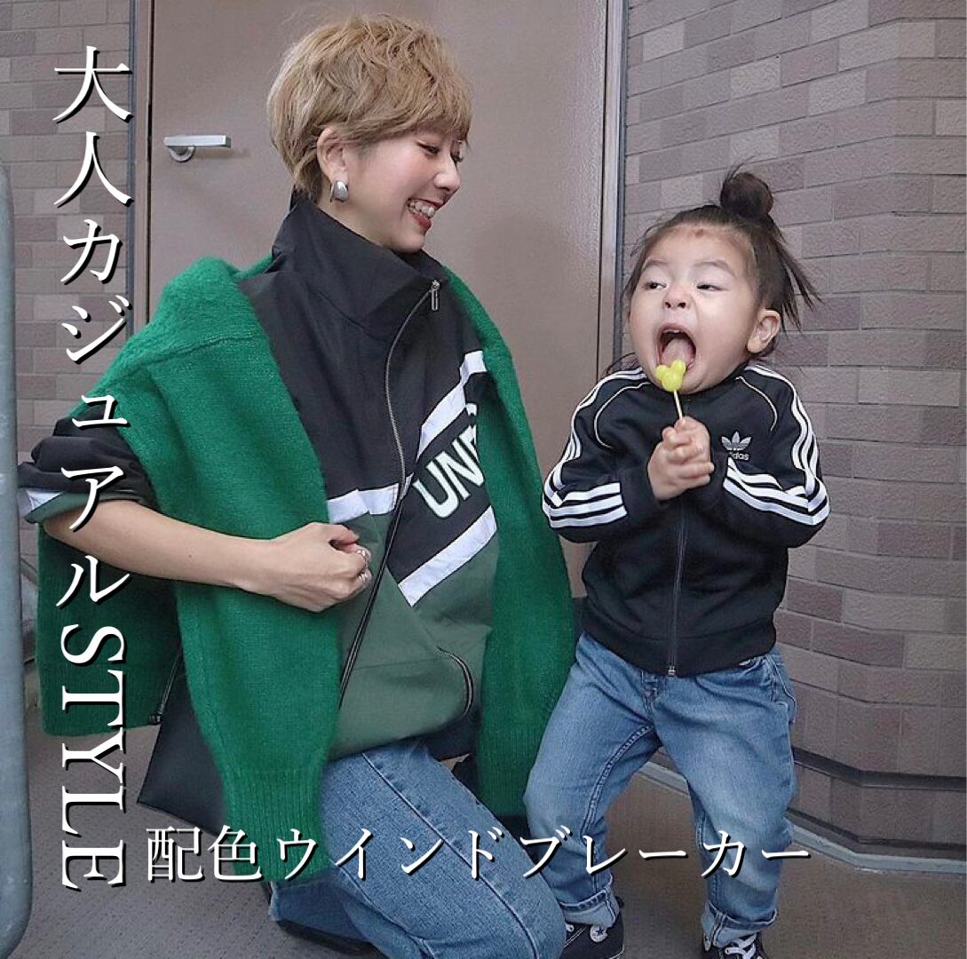 【2color】ユニセックスバイカラーブルゾン