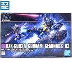 HG 1/144 ガンダムジェミナス02